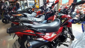 Bicimotos El Lider - Trujillo 13006