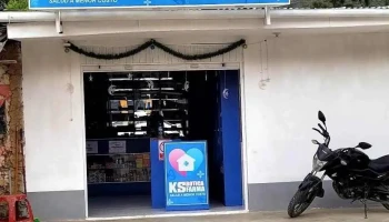 Botica, Perfumeria y Regalos Ksfarma - 8b
