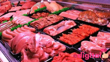 Carniceria - Confitería La Granja - 12576