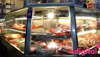 Carniceria El Cuadril - Santiago De Surco 15023