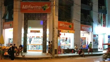 Mifarma Boticas Y Perfumería - Juanjuí
